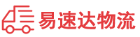 张家界到金口河区物流公司